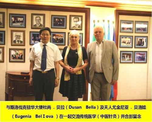 当代中医事业创新与发展奠基人——李乘伊教授
