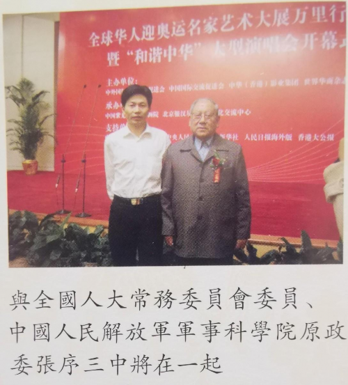 当代中医事业创新与发展奠基人——李乘伊教授