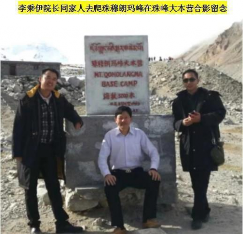 当代中医事业创新与发展奠基人——李乘伊教授