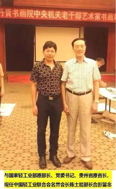 当代中医事业创新与发展奠基人——李乘伊教授