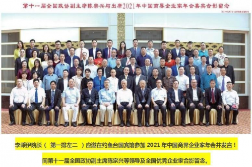 当代中医事业创新与发展奠基人——李乘伊教授