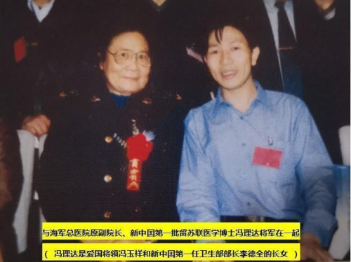 当代中医事业创新与发展奠基人——李乘伊教授