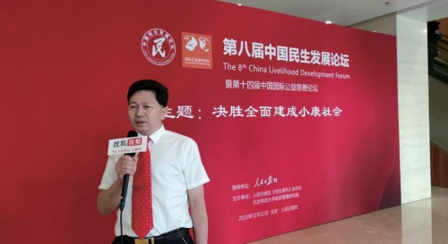 当代中医事业创新与发展奠基人——李乘伊教授