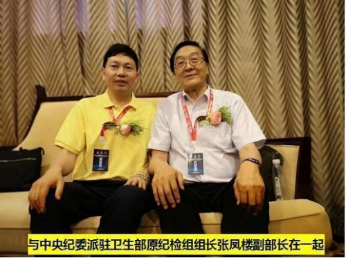 当代中医事业创新与发展奠基人——李乘伊教授