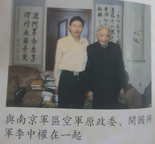 当代中医事业创新与发展奠基人——李乘伊教授