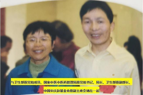 当代中医事业创新与发展奠基人——李乘伊教授