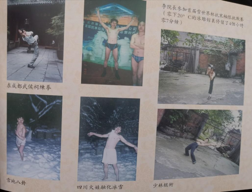 当代中医事业创新与发展奠基人——李乘伊教授