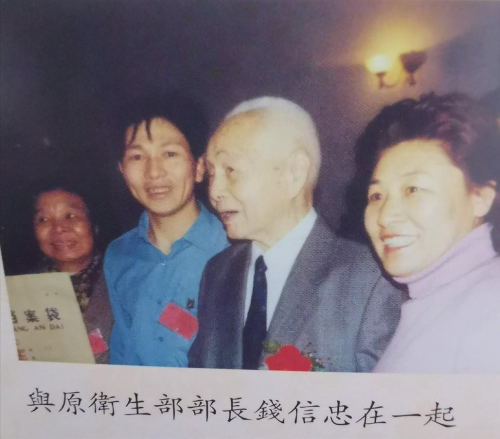 当代中医事业创新与发展奠基人——李乘伊教授
