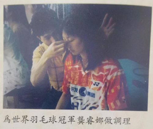 当代中医事业创新与发展奠基人——李乘伊教授