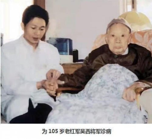 当代中医事业创新与发展奠基人——李乘伊教授