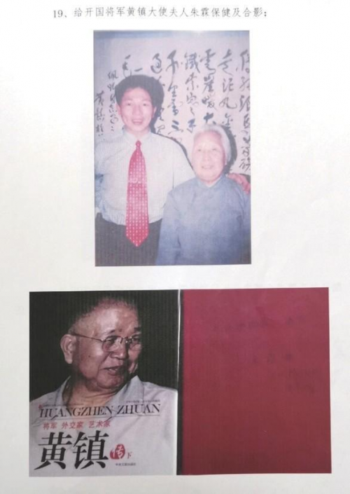 当代中医事业创新与发展奠基人——李乘伊教授