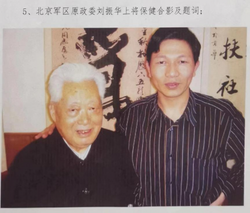 当代中医事业创新与发展奠基人——李乘伊教授
