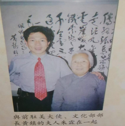 当代中医事业创新与发展奠基人——李乘伊教授