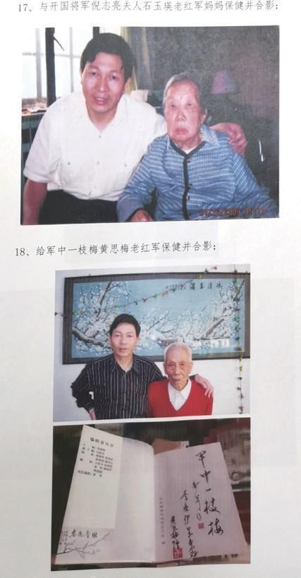 当代中医事业创新与发展奠基人——李乘伊教授