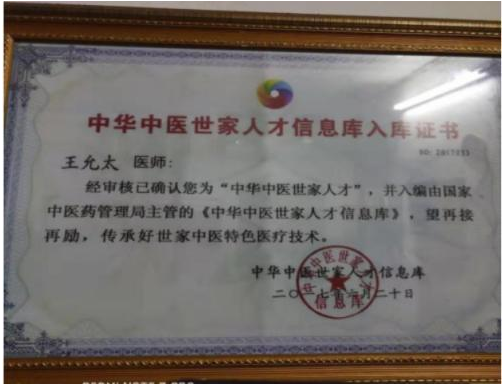 如图片无法显示，请刷新页面