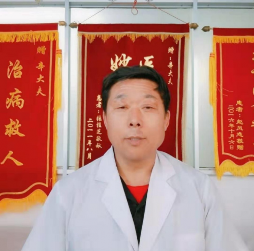 著名辛氏 “ 三合一纯中药绿色物理疗法 ” 辛氏 “ 脊背僵硬疼痛症 ”？