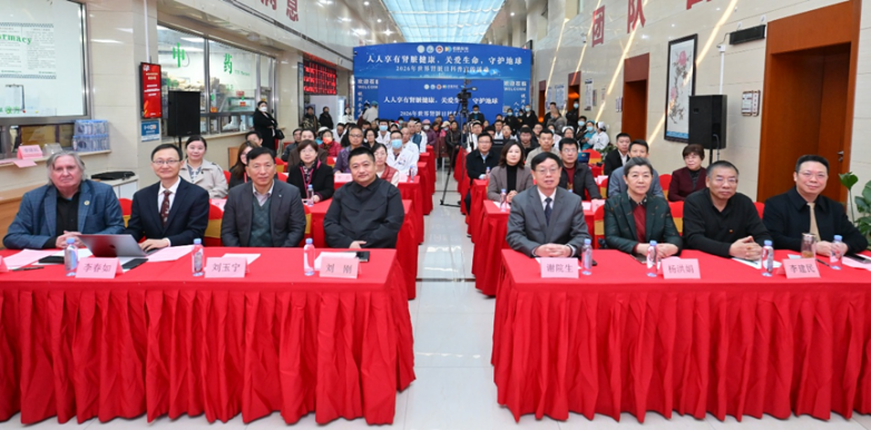 2026年世界肾脏日科普宣传活动在北京中西医结合肾脏疑难病会诊中心成功举办？